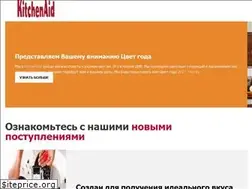 Sites similar to kitchenaid.ru