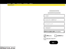 Sites similar to kitchenbase.jp