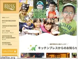 Sites similar to kitchenbless.jp