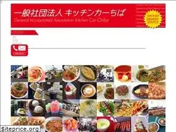 Sites similar to kitchencar-chiba.com