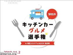 Sites similar to kitchencar.jp