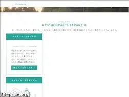 Sites similar to kitchencars-japan.com