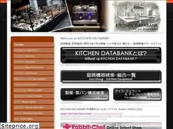Sites similar to kitchendatabank.net