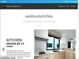 Sites similar to kitchendesignbyct.com