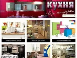 Sites similar to kitchendizajn.ru
