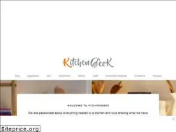 Sites similar to kitchengeek.com