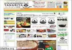 Sites similar to kitchengoods-yanagiya.com