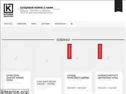 Sites similar to kitchenindustries.club