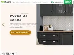Sites similar to kitchenirkutsk.ru