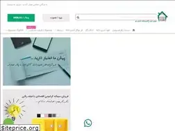 Sites similar to kitchenkit.ir