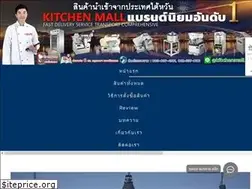 Sites similar to kitchenmallthai.com