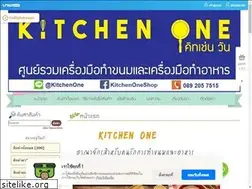 Sites similar to kitchenoneshop.com