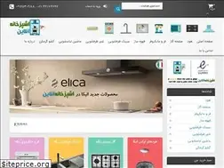 Sites similar to kitchenonline.ir