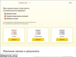 Sites similar to kitchenonline.ru