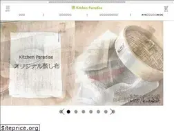 Sites similar to kitchenparadise.com