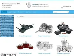 Sites similar to kitchenparadise.ru
