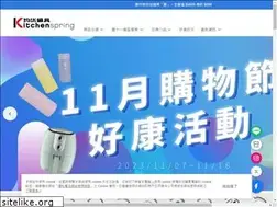 Sites similar to kitchenspring.com.tw