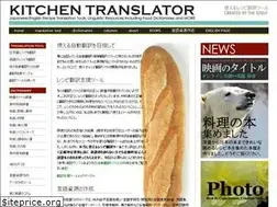 Sites similar to kitchentranslator.com