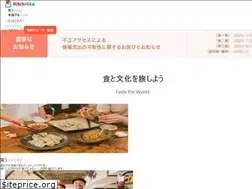 Sites similar to kitchhike.com