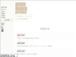Sites similar to kitchoan.co.jp