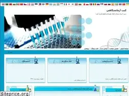 Sites similar to kitcompany.blogfa.com