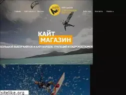 Sites similar to kite-club.ru