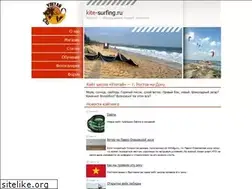 Sites similar to kite-surfing.ru