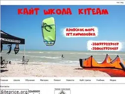 Sites similar to kiteam.com.ua