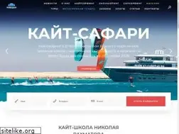 Sites similar to kiteclass.ru
