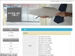 Sites similar to kiteikisoku.com