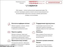 Sites similar to kitemedical.ru