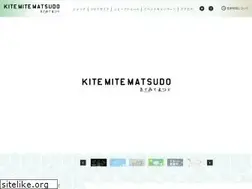 Sites similar to kitemite.co.jp