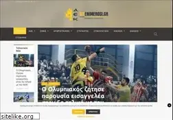 Sites similar to kitenimerosi.gr