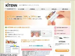 Sites similar to kitenn.jp