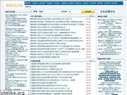 Sites similar to kitepy.com