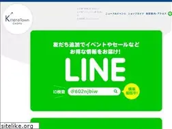 Sites similar to kiteratown.jp