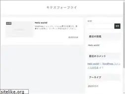Sites similar to kites4fly.com
