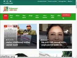 Sites similar to kitesansar.com