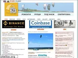 Sites similar to kitesurf-varna.com