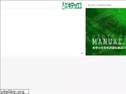 Sites similar to kitex.co.jp