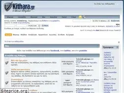 Sites similar to kithara.gr