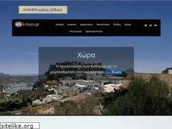 Sites similar to kithera.gr