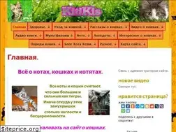 Sites similar to kitikis.ru
