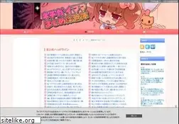 Sites similar to kitimama-matome.net
