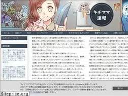 Sites similar to kitimama.jp