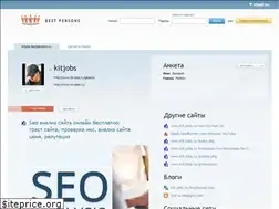 Sites similar to kitjobs.bestpersons.ru