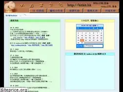 Sites similar to kitkit.hk