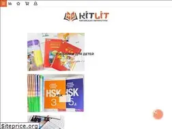 Sites similar to kitlit.ru