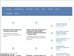 Sites similar to kitmanovo.ru