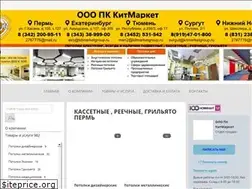 Sites similar to kitmarketgroup.ru